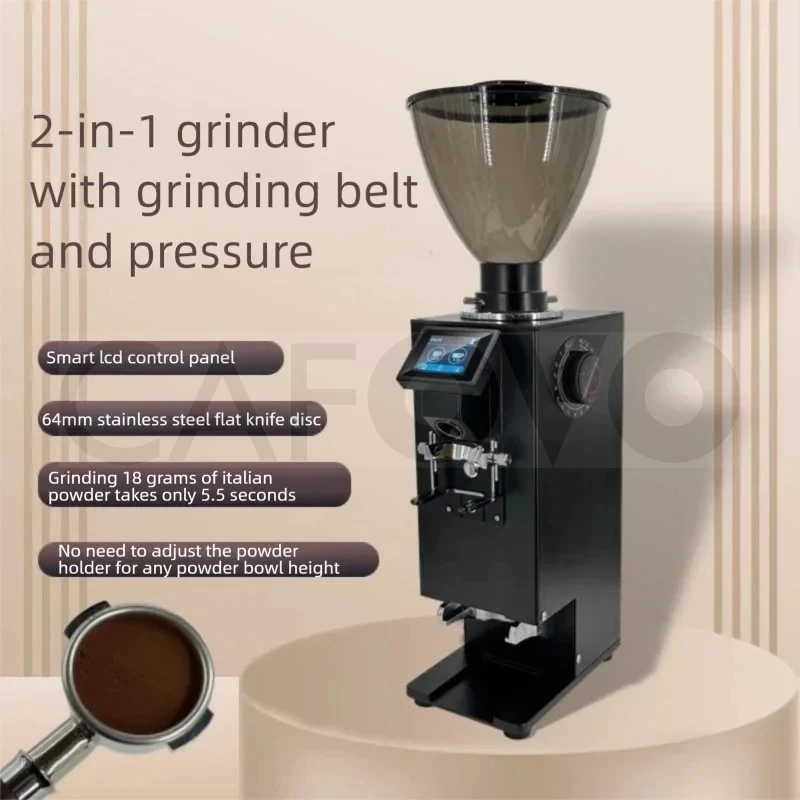 Coffee Grinder Burr Flat - CAFOVO K64Y Коммерческая автоматическая кофемолка 2-в-1